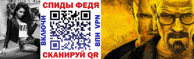 АМФЕТАМИН Розовый Темников
