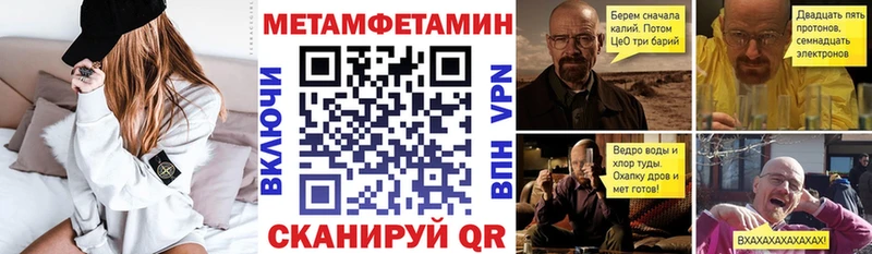 Амфетамин VHQ  цены наркотик  Темников 