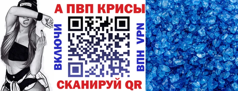A-PVP мука  Темников 