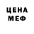 МДМА кристаллы Brayden Y