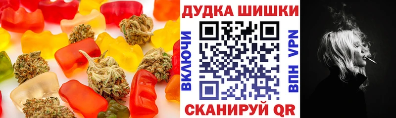 Печенье с ТГК марихуана  Темников 