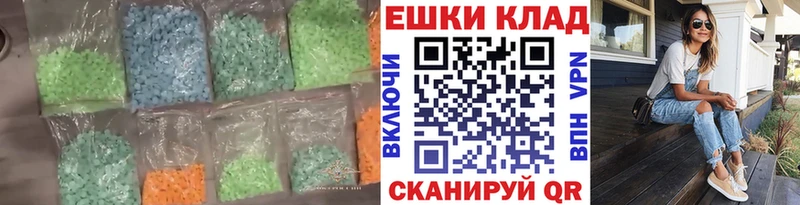 купить наркотик  Темников  Экстази Punisher 