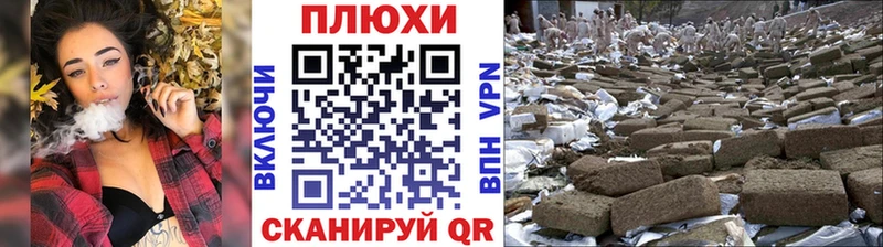 магазин продажи   Темников  ГАШИШ VHQ 