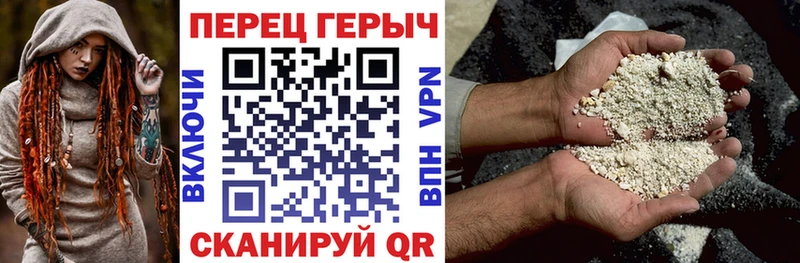 mega   Темников  Героин Heroin  хочу наркоту 