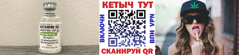 где купить наркотик  Темников  КЕТАМИН ketamine 