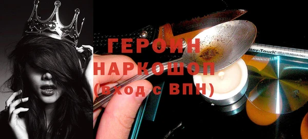 мяу мяу мука Новодвинск