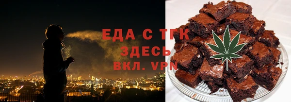 стаф Новокубанск