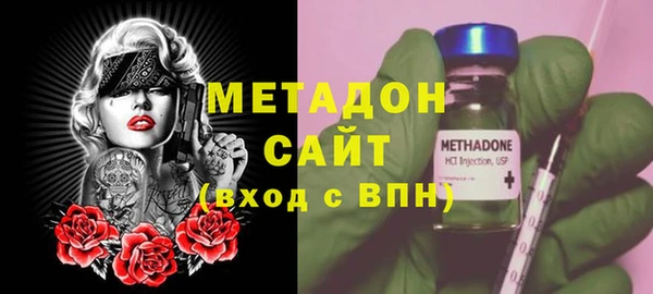 стаф Нефтегорск