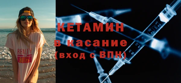 стаф Новокубанск