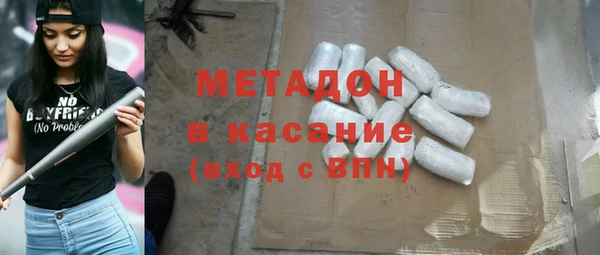 мяу мяу мука Новодвинск