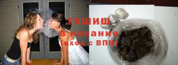 альфа пвп Новозыбков