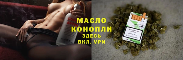 альфа пвп Новозыбков