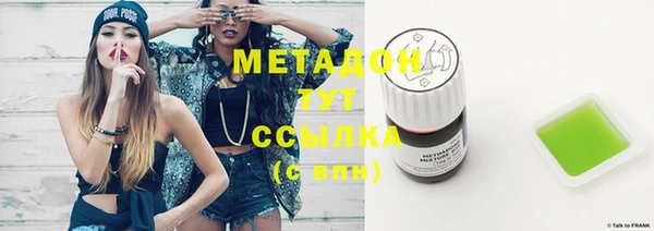 стаф Новокубанск