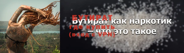 альфа пвп Новозыбков