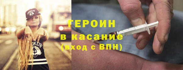 мяу мяу мука Новодвинск