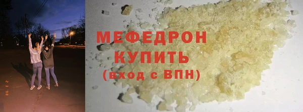 альфа пвп Новозыбков