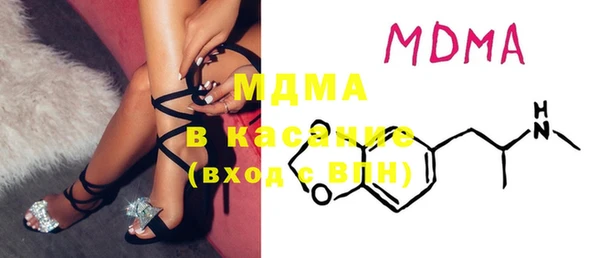 мяу мяу мука Новодвинск