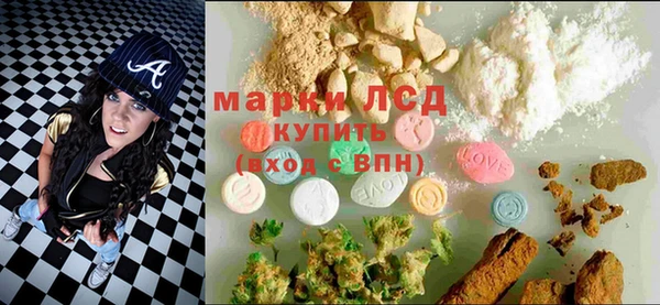 альфа пвп Новозыбков