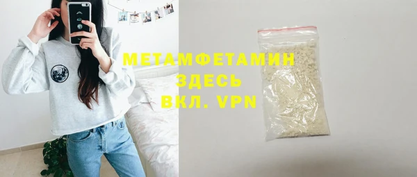 альфа пвп Новозыбков