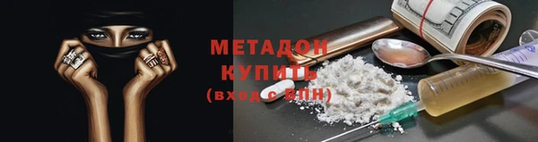 альфа пвп Новозыбков
