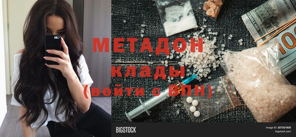 мяу мяу мука Новодвинск