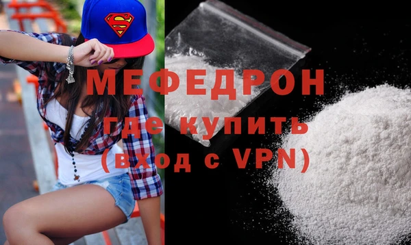мяу мяу мука Новодвинск