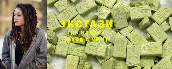 альфа пвп Новозыбков