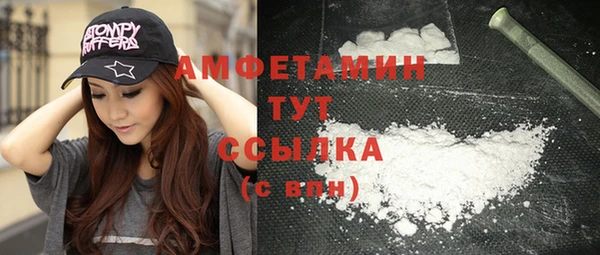 мяу мяу мука Новодвинск