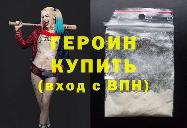 альфа пвп Новозыбков