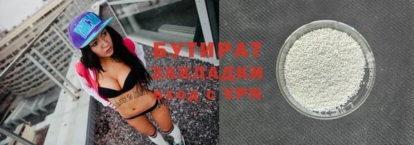 бутик Аша