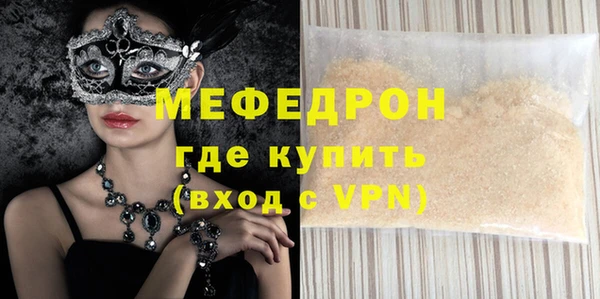 мяу мяу мука Новодвинск