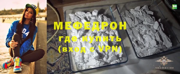 прущий лед Бабаево