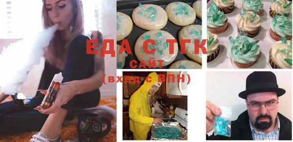 стаф Новокубанск