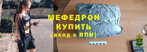 альфа пвп Новозыбков