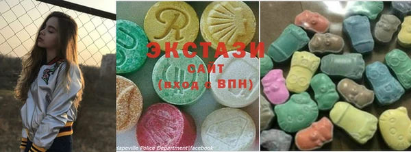 альфа пвп Новозыбков