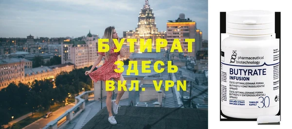 мяу мяу мука Новодвинск