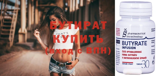 альфа пвп Новозыбков