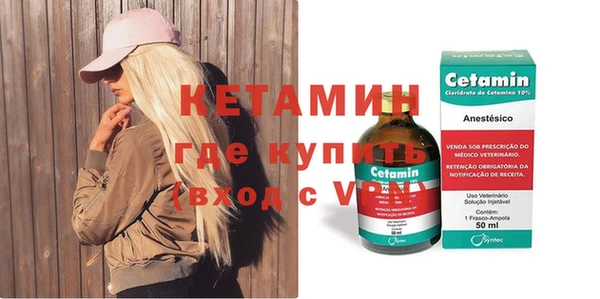 стаф Новокубанск
