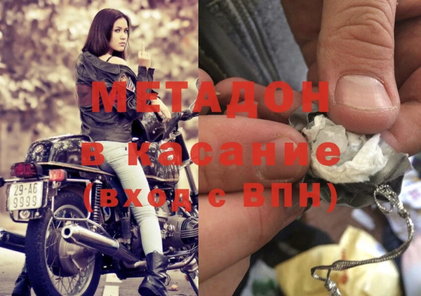 стаф Новокубанск