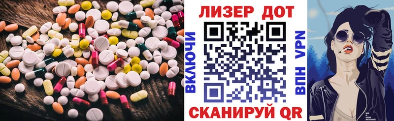 Лсд 25 экстази кислота  даркнет сайт  Темников 