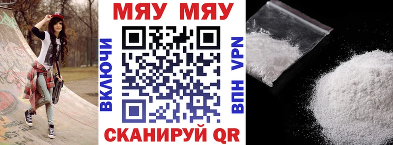 hydra рабочий сайт  наркотики  Темников  Мефедрон VHQ 