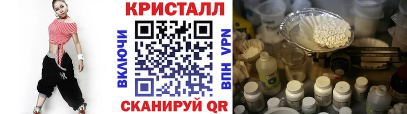 купить  цена  Темников  Метамфетамин кристалл 