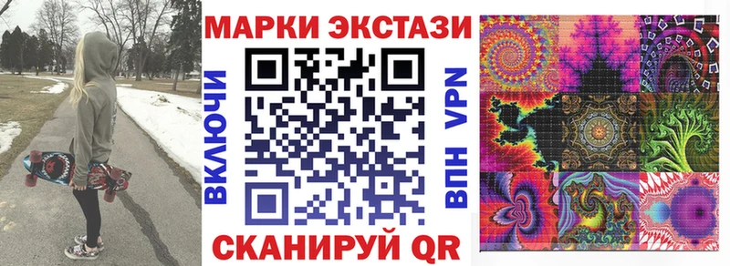 Марки NBOMe 1500мкг Темников