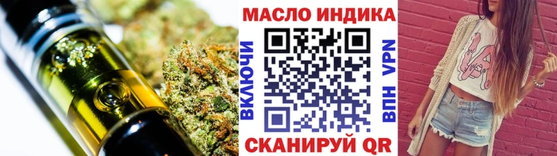 Дистиллят ТГК Wax  shop Telegram  Темников 